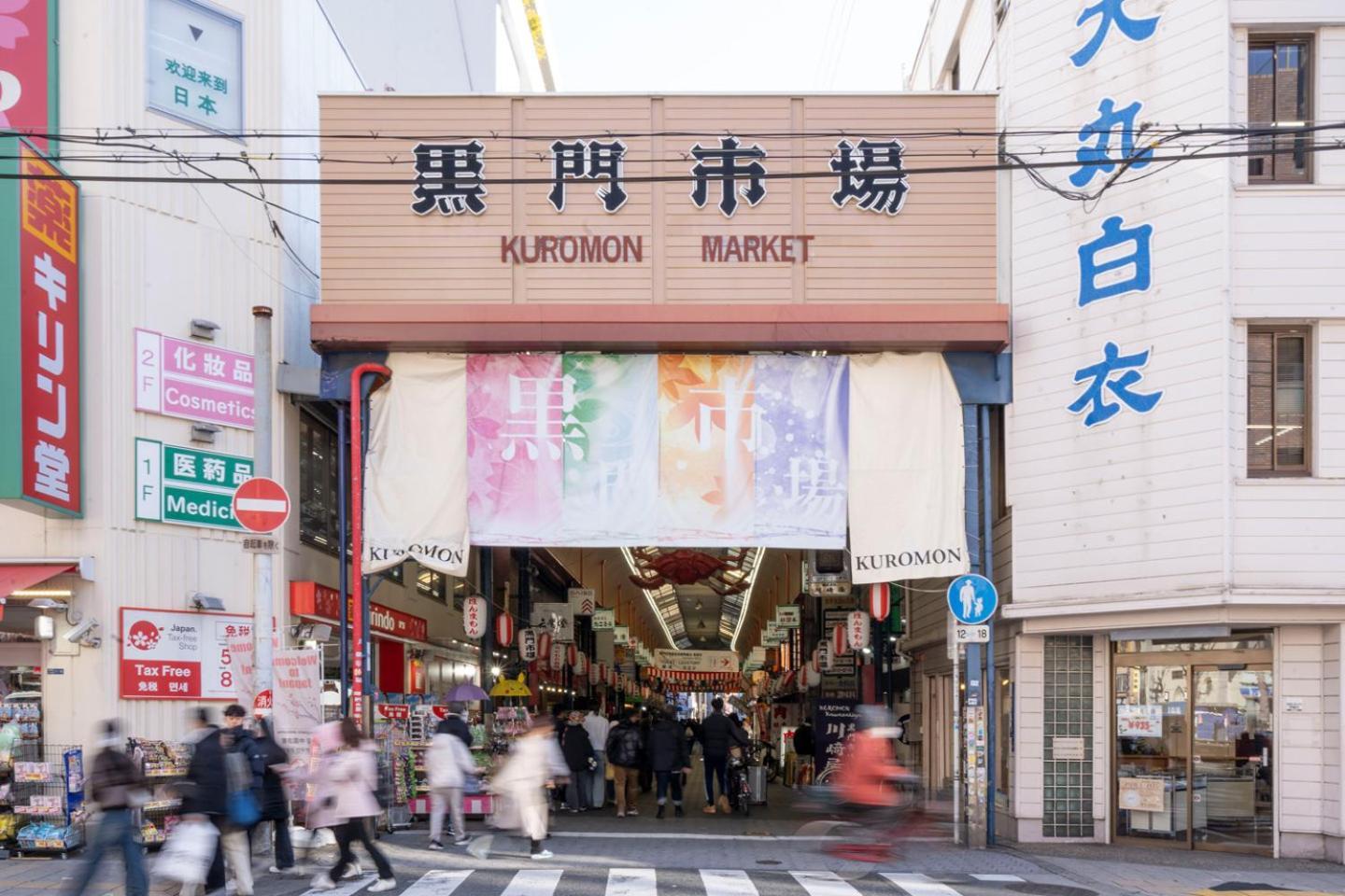 Masters Residence Dotonbori II Osaka Exterior foto